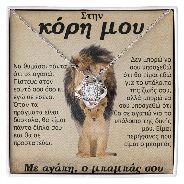 GR5_LEONA_600x600px_V1