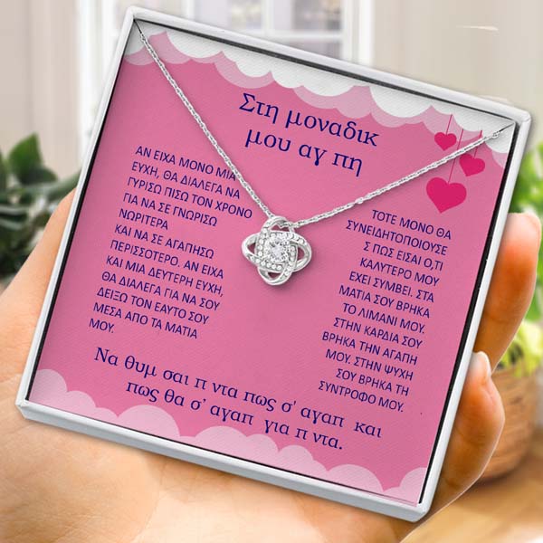 GR306_LOVE_600x600px_V2