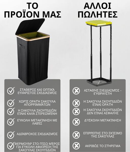 DECOHAUS-8588008350935-GR-7__200226