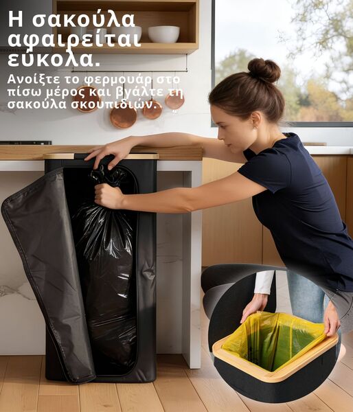 DECOHAUS-8588008350935-GR-8__200226
